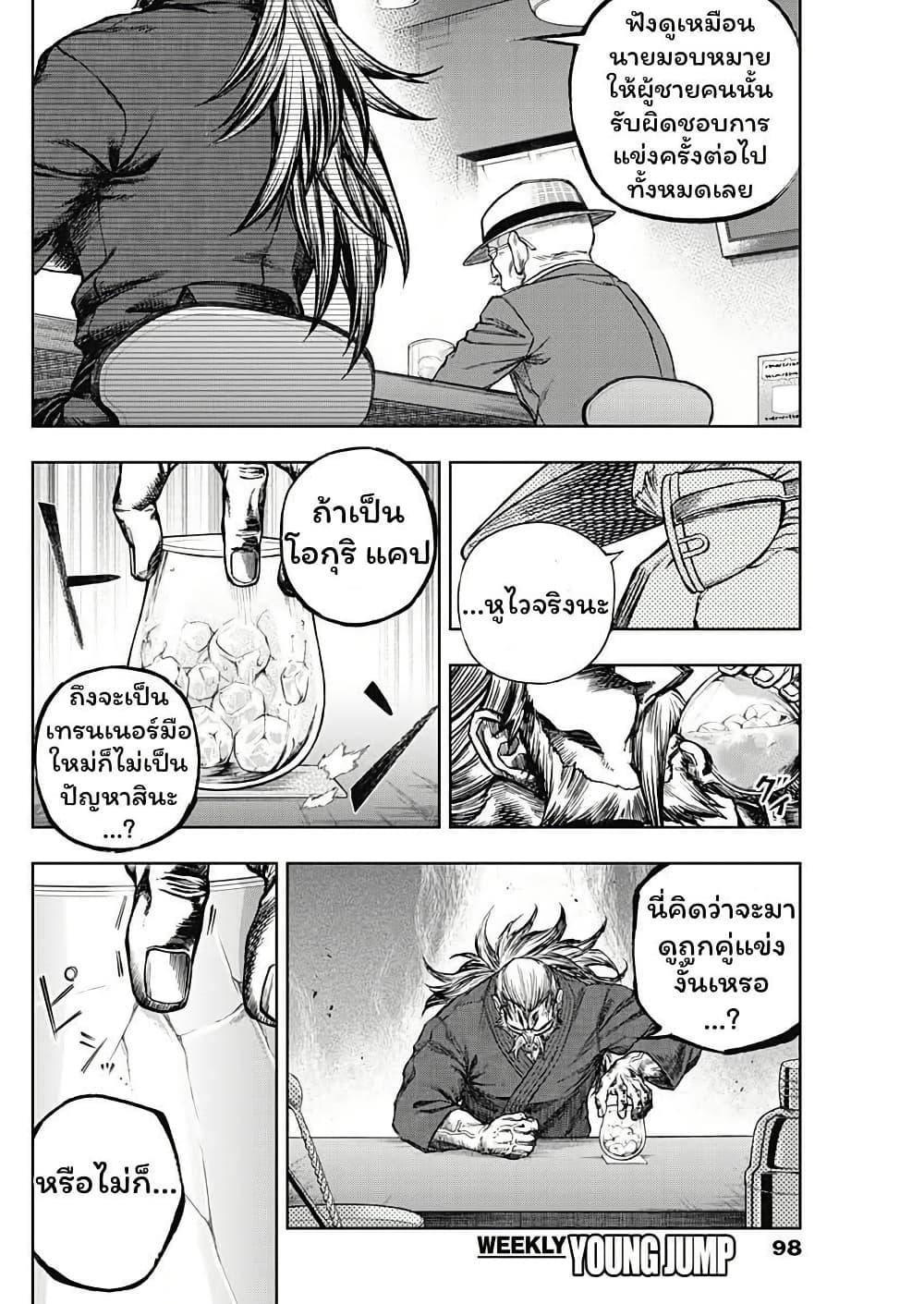 Manga-lc-com อ่านมังงะ อ่านการ์ตูน ออนไลน์ ฟรี Uma Musume Cinderella Gray ตอนที่ 1 2 3 4 5 6 7 8 9 10 11 12 13 14 ฟรี ไม่มีโฆษณา Manga-lc - อ่าน มังงะ อ่าน การ์ตูน ออนไลน์ อ่านมังงะ ฟรี