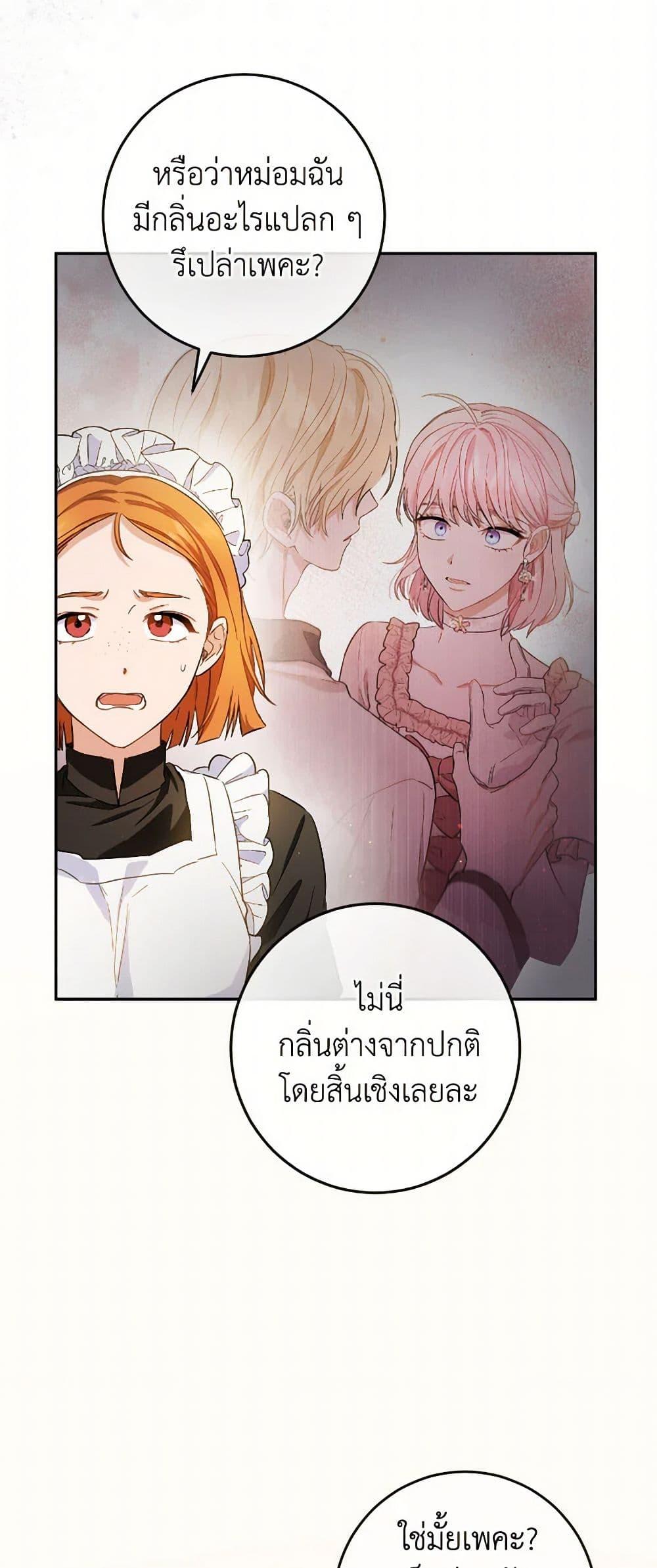 Manga-lc-com อ่านมังงะ อ่านการ์ตูน ออนไลน์ ฟรี The Heiress’s Double Life ตอนที่ 1 2 3 4 5 6 7 8 9 10 11 12 13 14 ฟรี ไม่มีโฆษณา Manga-lc - อ่าน มังงะ อ่าน การ์ตูน ออนไลน์ อ่านมังงะ ฟรี