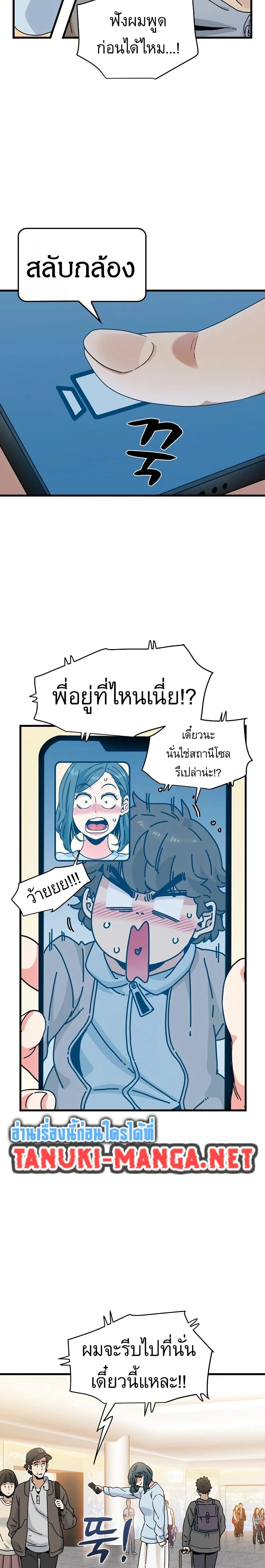Doujin-Lc- อ่าน โดจิน มังฮวา เกาหลี ญี่ปุ่น จีน แปลไทย The Turning Point จุดเปลี่ยน ตอนที่ 1 2 3 4 5 6 7 8 9 10 11 12 13 14 ฟรี ไม่มีโฆษณา อ่าน โดจิน Manhwa เกาหลี ญี่ปุ่น จีน เรามีครบ คัดมาให้เน้นๆ โดจิน 18+ รับประกันความฟินโดย  Doujin Lc