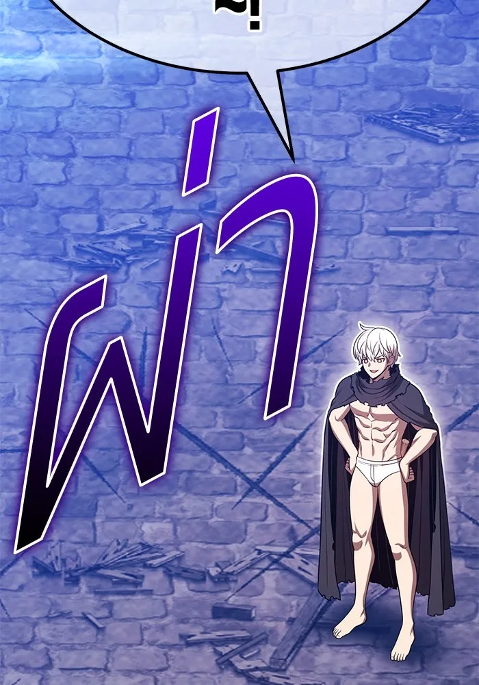 +99 ท่อนไม้พร้อมบวก ตอนที่ 69 อนาเธอร์เวิลด์ (2) รูปที่ 317