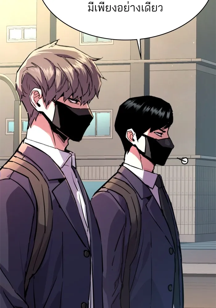 พี่ชายสายบอดี้การ์ด ตอนที่ 197 รูปที่ 5