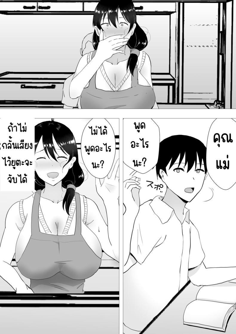 Doujin-Lc- อ่าน โดจิน มังฮวา เกาหลี ญี่ปุ่น จีน แปลไทย แม่สุดรักกับเพื่อนสุดโง่ [tarobaumu] TomoKano Kaa-chan~ Daisuki na Ore no Hahaoya wa Aho na Shinyuu no Kanojo~ ตอนที่ 1 2 3 4 5 6 7 8 9 10 11 12 13 14 ฟรี ไม่มีโฆษณา อ่าน โดจิน Manhwa เกาหลี ญี่ปุ่น จีน เรามีครบ คัดมาให้เน้นๆ โดจิน 18+ รับประกันความฟินโดย  Doujin Lc