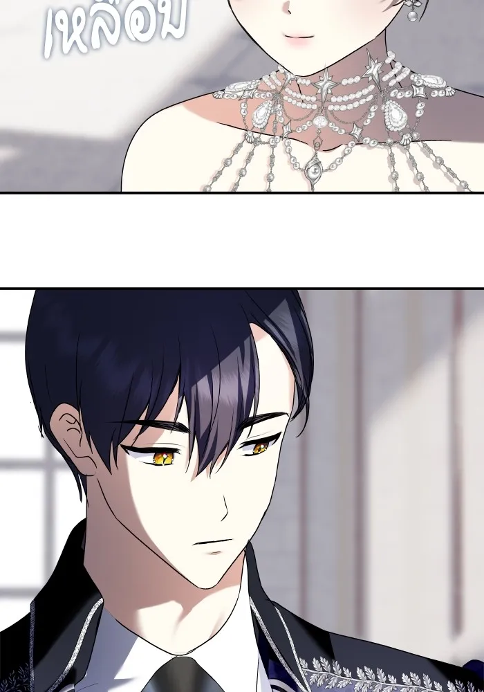 บุตรสาวของดยุกปีศาจ ตอนที่ 150 รูปที่ 61