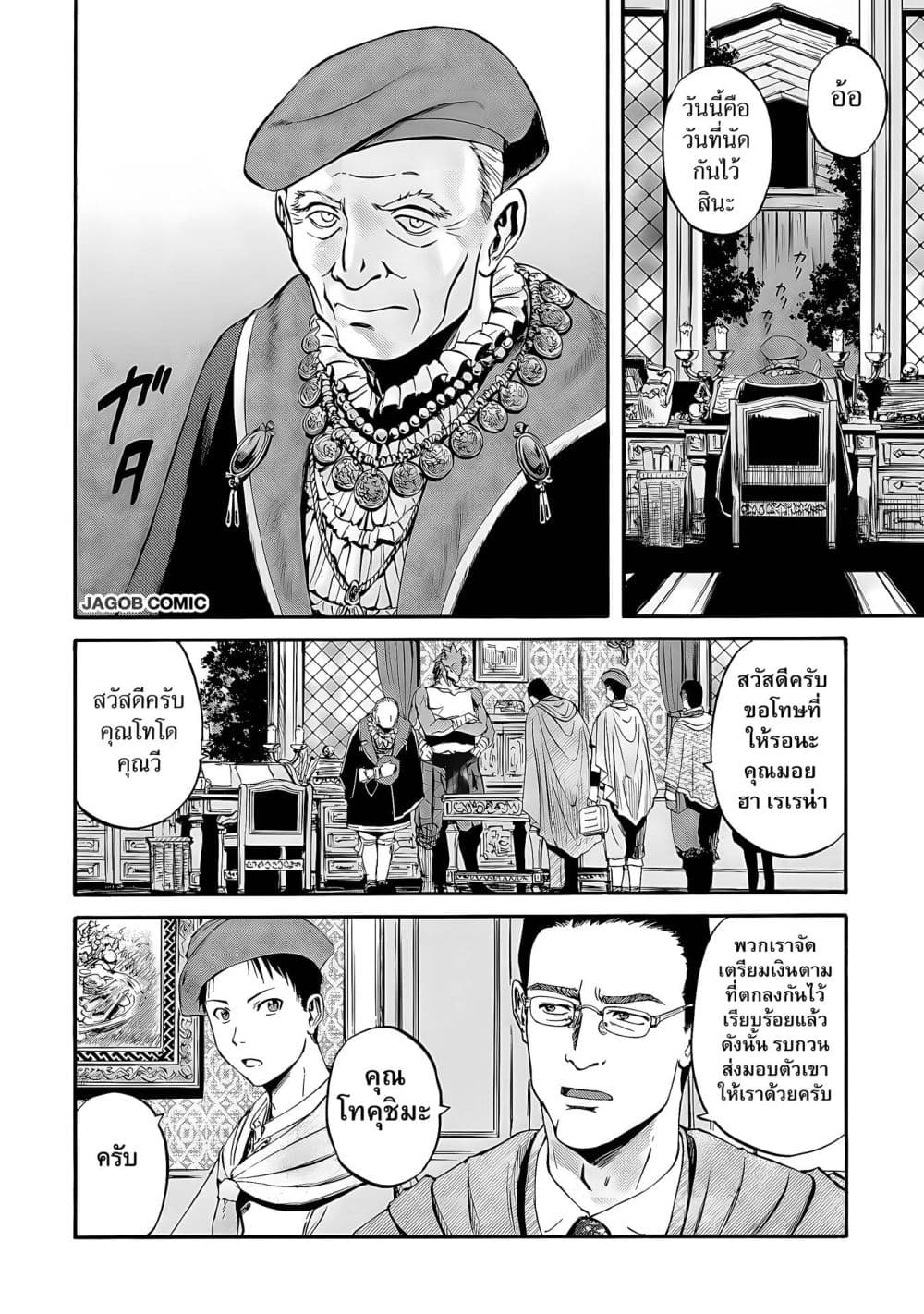 Manga-lc-com อ่านมังงะ อ่านการ์ตูน ออนไลน์ ฟรี GATE 2 Tides of Conflict ตอนที่ 1 2 3 4 5 6 7 8 9 10 11 12 13 14 ฟรี ไม่มีโฆษณา Manga-lc - อ่าน มังงะ อ่าน การ์ตูน ออนไลน์ อ่านมังงะ ฟรี