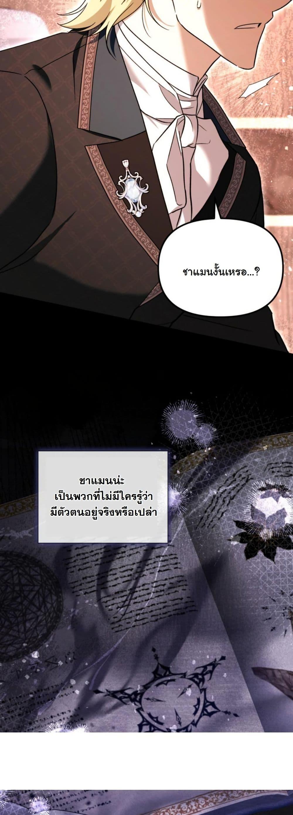 Manga-lc-com อ่านมังงะ อ่านการ์ตูน ออนไลน์ ฟรี A Slave of Rubelfast ตอนที่ 1 2 3 4 5 6 7 8 9 10 11 12 13 14 ฟรี ไม่มีโฆษณา Manga-lc - อ่าน มังงะ อ่าน การ์ตูน ออนไลน์ อ่านมังงะ ฟรี