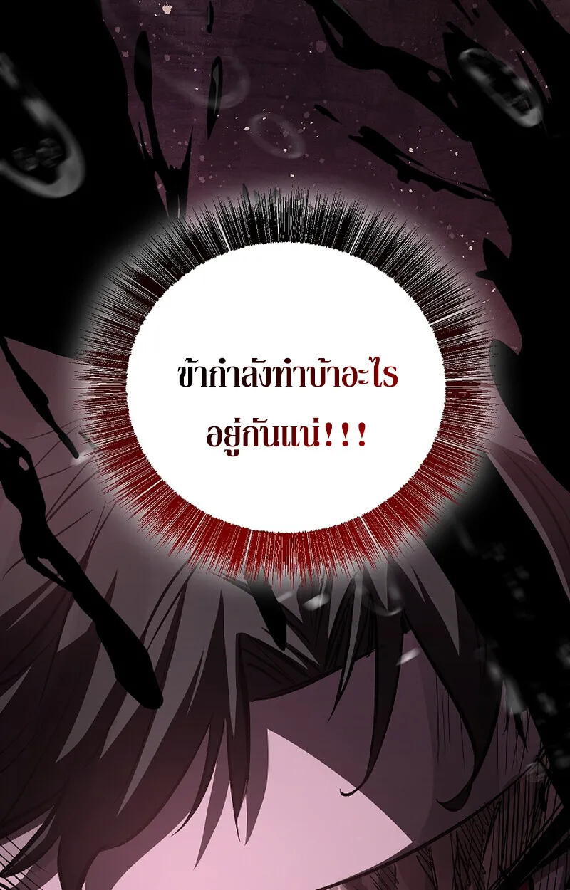 Childhood Friend of the Zenith สหายว_ยเยาว_ของข_าแข_งแกร_งท_ส_ดในใต_หล_า ตอนที่ ตอนที่ 61 รูปที่ 26