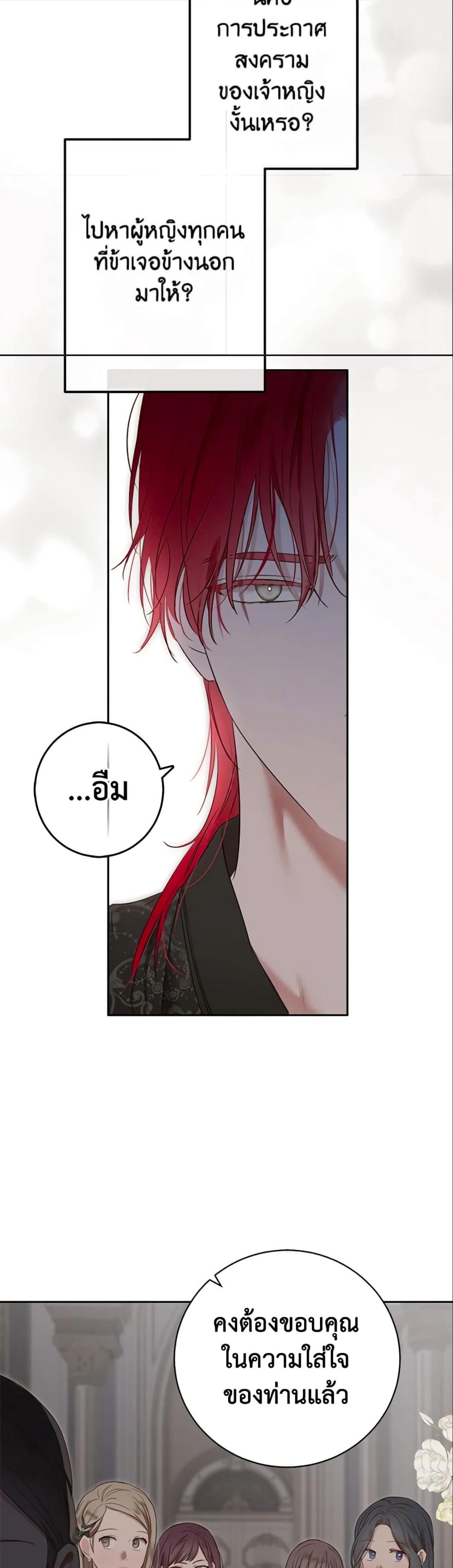 Manga-lc-com อ่านมังงะ อ่านการ์ตูน ออนไลน์ ฟรี I Fell into a Reverse Harem Game! ตอนที่ 1 2 3 4 5 6 7 8 9 10 11 12 13 14 ฟรี ไม่มีโฆษณา Manga-lc - อ่าน มังงะ อ่าน การ์ตูน ออนไลน์ อ่านมังงะ ฟรี