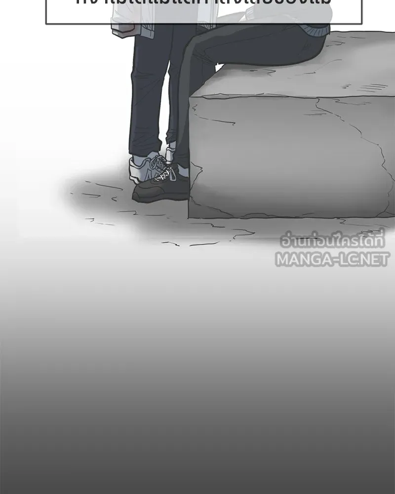 โรงเรียนสัตว์กินเนื้อ ตอนที่ 2 รูปที่ 9