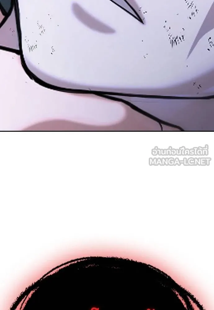 คูเซรา ตอนที่ 18 รูปที่ 186