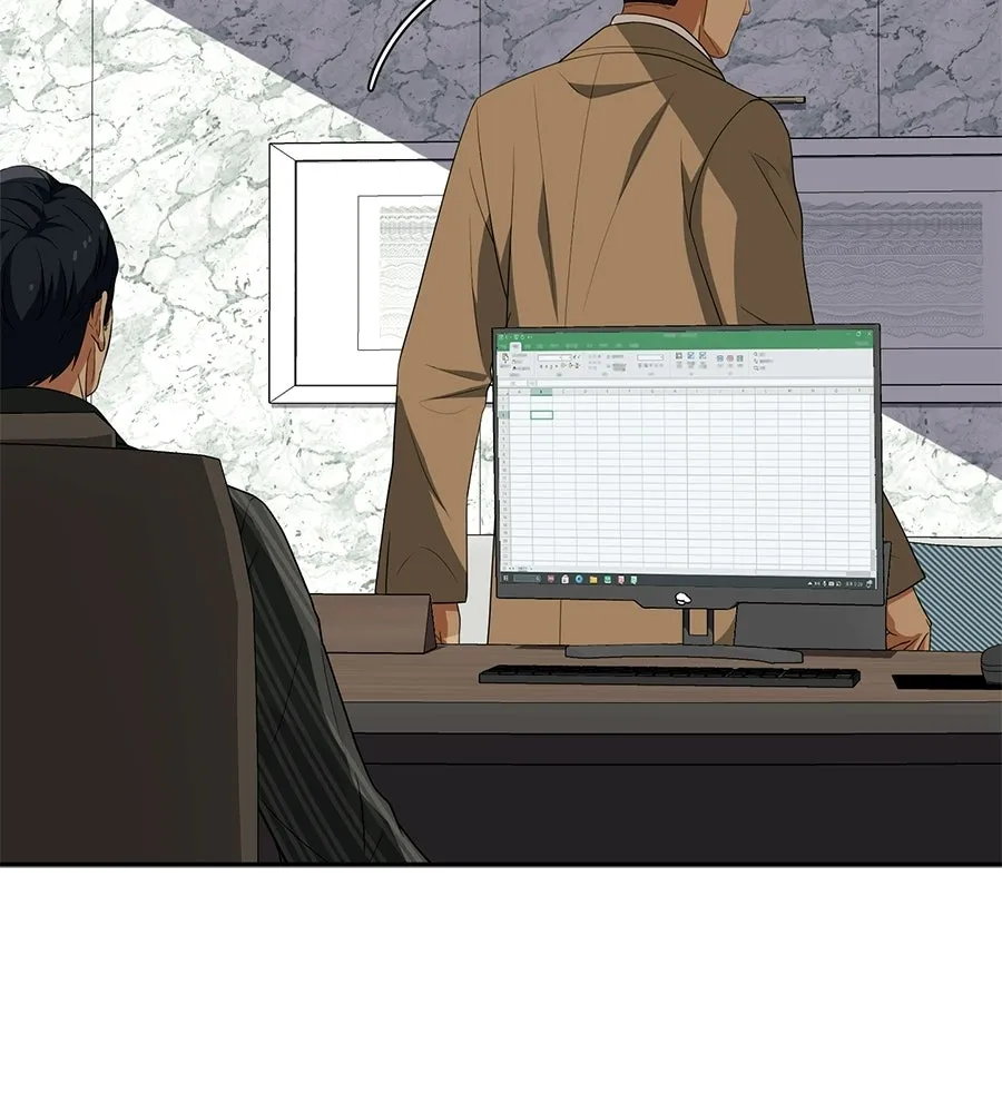 คอลเซ็นเตอร์เปลี่ยนชีวิต ตอนที่ 65 เว็บดรามา รูปที่ 178