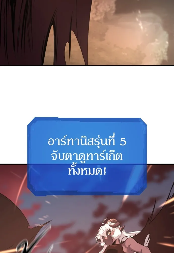 ยอดสถาปนิกผู้พิทักษ์อาณาจักร ตอนที่ 181 รูปที่ 116