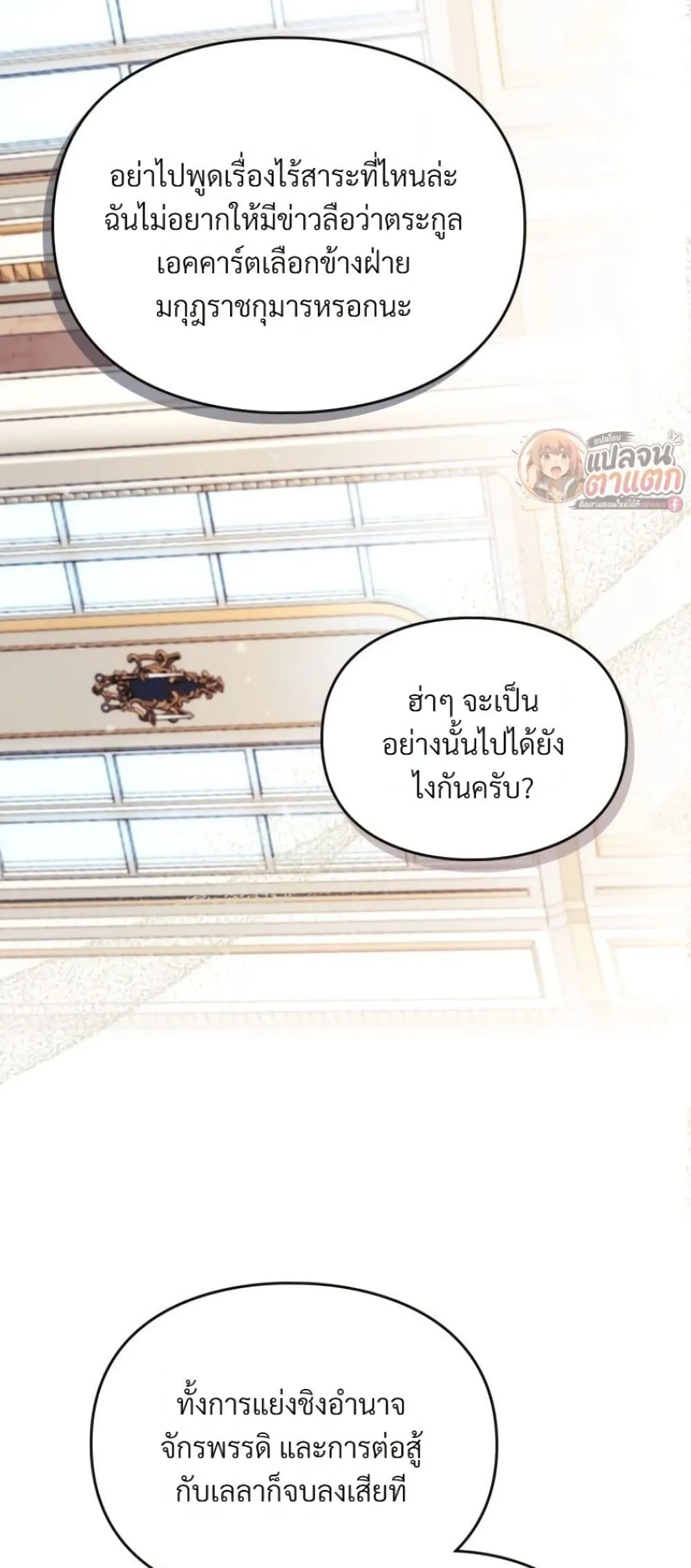 Manga-lc-com อ่านมังงะ อ่านการ์ตูน ออนไลน์ ฟรี Death Is The Only Ending For The Villainess ตอนที่ 1 2 3 4 5 6 7 8 9 10 11 12 13 14 ฟรี ไม่มีโฆษณา Manga-lc - อ่าน มังงะ อ่าน การ์ตูน ออนไลน์ อ่านมังงะ ฟรี