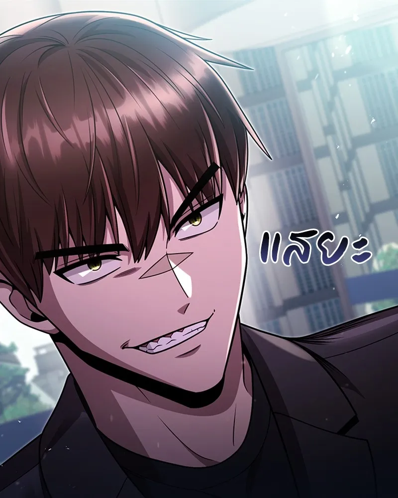 Clever Cleaning Life Of The Returned Genius Hunter ส_ดยอดฮ_นเตอร_สายคล_น ตอนที่ ตอนที่ 76 รูปที่ 50