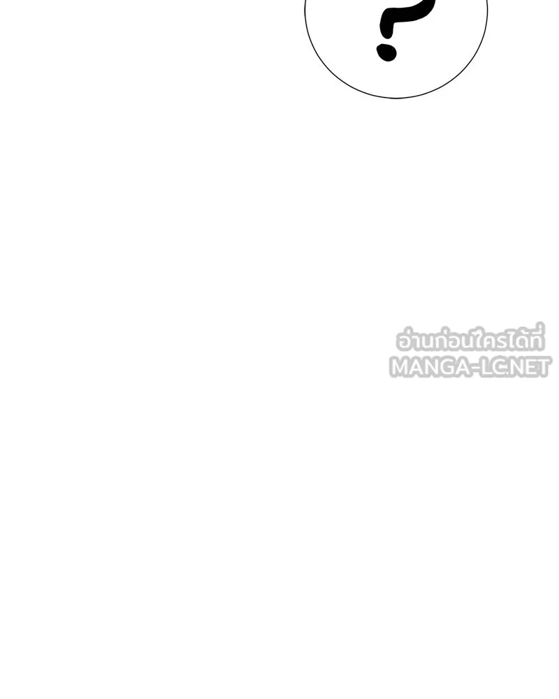 คนสวนโลกฮันเตอร์ ตอนที่ 55 รูปที่ 57