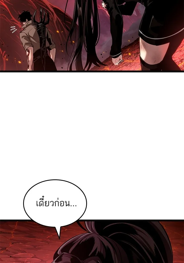 หลังวันสิ้นโลก ตอนที่ 233 รูปที่ 49