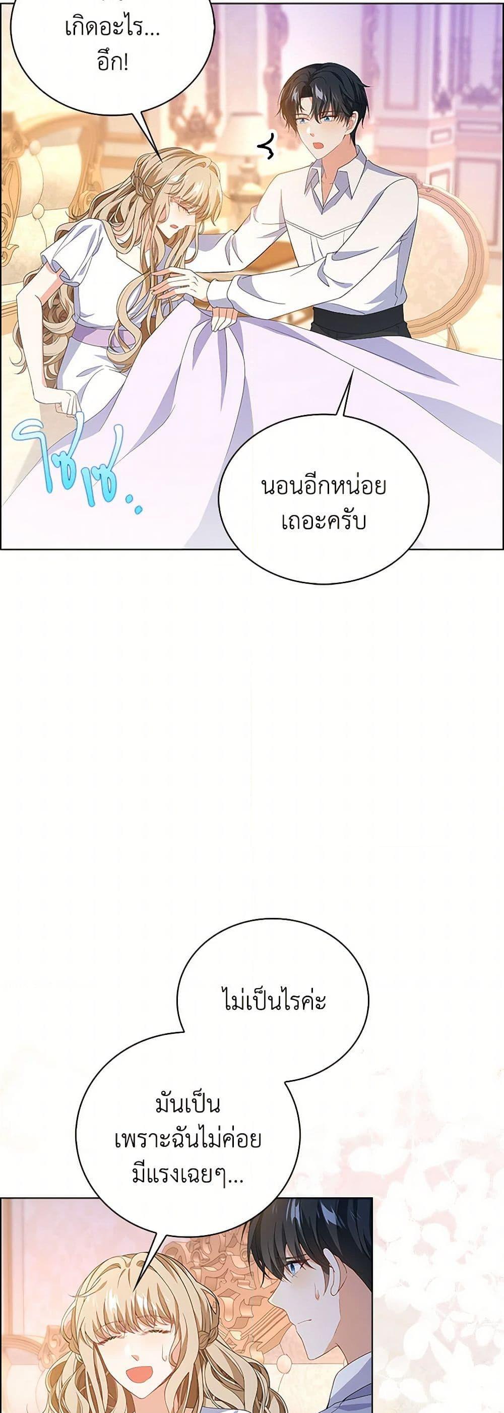 Manga-lc-com อ่านมังงะ อ่านการ์ตูน ออนไลน์ ฟรี The Villainess Wants to Go Home ตอนที่ 1 2 3 4 5 6 7 8 9 10 11 12 13 14 ฟรี ไม่มีโฆษณา Manga-lc - อ่าน มังงะ อ่าน การ์ตูน ออนไลน์ อ่านมังงะ ฟรี