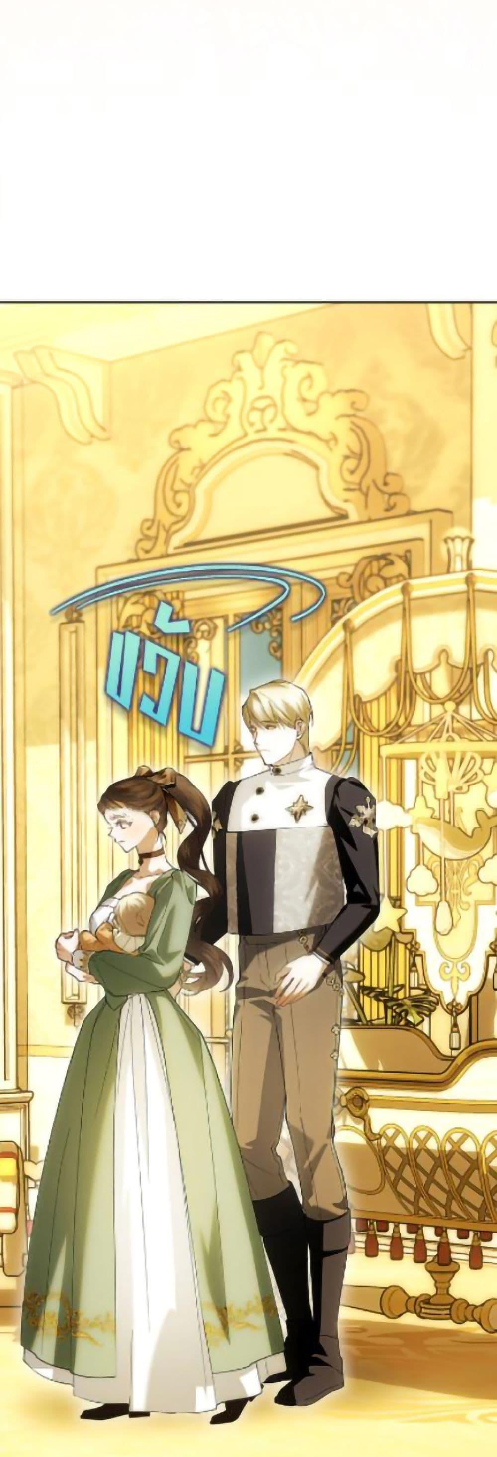 Manga-lc-com อ่านมังงะ อ่านการ์ตูน ออนไลน์ ฟรี How to Hide the Emperor’s Child ตอนที่ 1 2 3 4 5 6 7 8 9 10 11 12 13 14 ฟรี ไม่มีโฆษณา Manga-lc - อ่าน มังงะ อ่าน การ์ตูน ออนไลน์ อ่านมังงะ ฟรี
