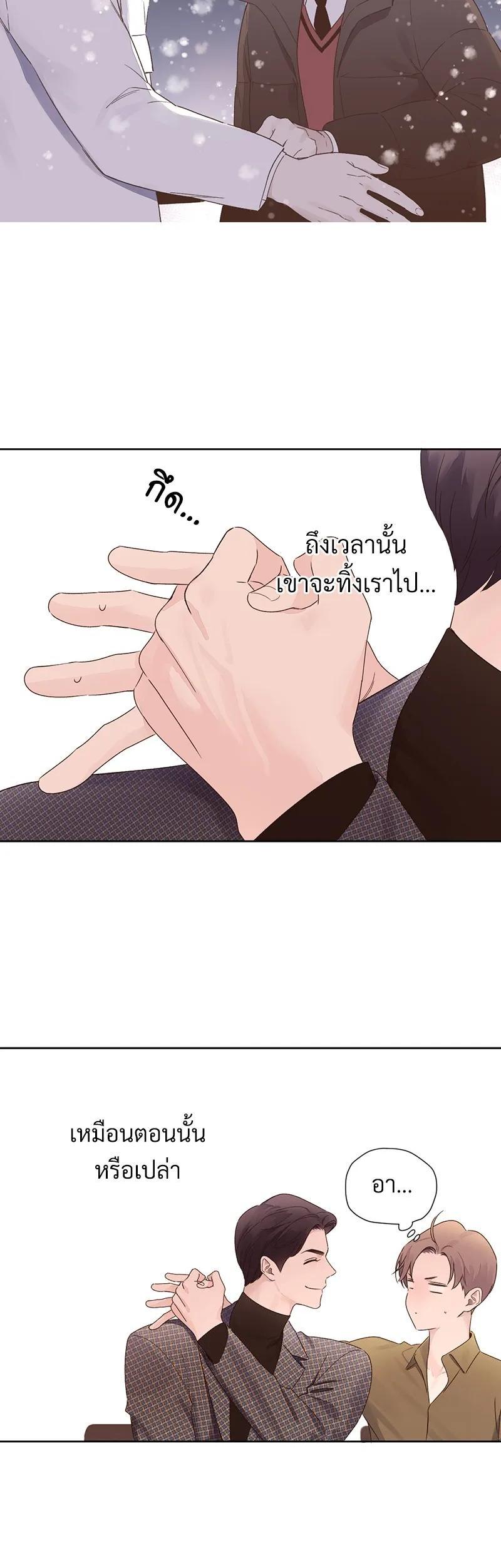 Manga-lc-com อ่านมังงะ อ่านการ์ตูน ออนไลน์ ฟรี 4 Week Lovers ตอนที่ 1 2 3 4 5 6 7 8 9 10 11 12 13 14 ฟรี ไม่มีโฆษณา Manga-lc - อ่าน มังงะ อ่าน การ์ตูน ออนไลน์ อ่านมังงะ ฟรี