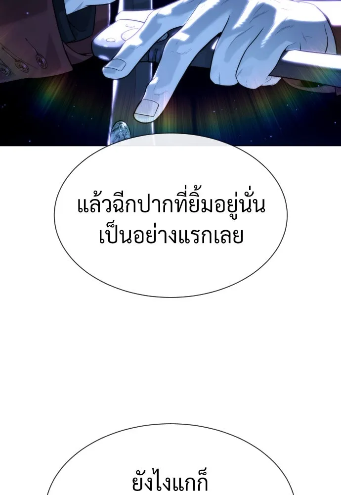 นักฆ่าย้อนวัย ตอนที่ 79 รูปที่ 64