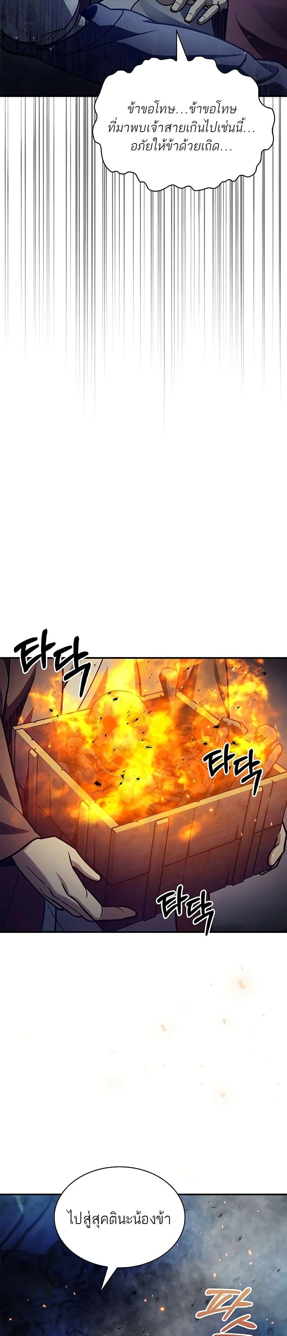 Manga-lc-com อ่านมังงะ อ่านการ์ตูน ออนไลน์ ฟรี Heavenly Grand Archive’s Young Master ตอนที่ 1 2 3 4 5 6 7 8 9 10 11 12 13 14 ฟรี ไม่มีโฆษณา Manga-lc - อ่าน มังงะ อ่าน การ์ตูน ออนไลน์ อ่านมังงะ ฟรี