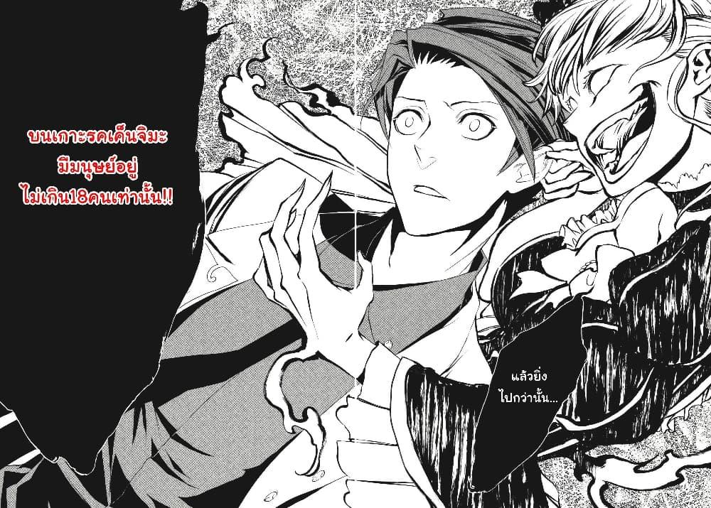 Manga-lc-com อ่านมังงะ อ่านการ์ตูน ออนไลน์ ฟรี Umineko no Naku Koro ni Episode 3 Banquet of the Golden Witc ตอนที่ 1 2 3 4 5 6 7 8 9 10 11 12 13 14 ฟรี ไม่มีโฆษณา Manga-lc - อ่าน มังงะ อ่าน การ์ตูน ออนไลน์ อ่านมังงะ ฟรี