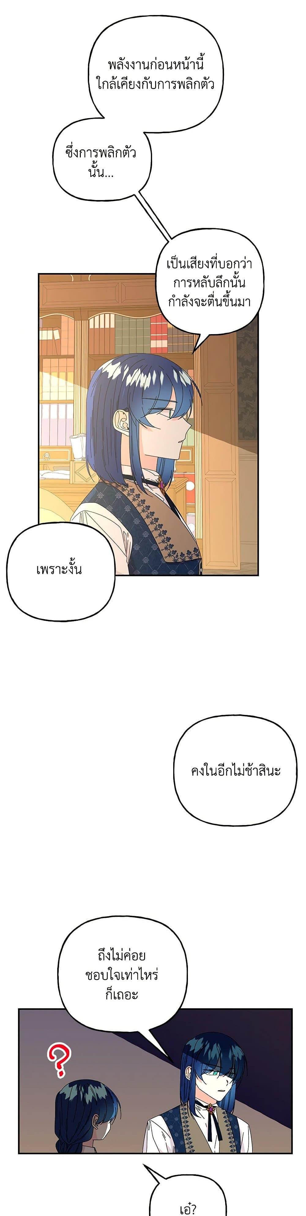 Manga-lc-com อ่านมังงะ อ่านการ์ตูน ออนไลน์ ฟรี Daughter of the Archmage ตอนที่ 1 2 3 4 5 6 7 8 9 10 11 12 13 14 ฟรี ไม่มีโฆษณา Manga-lc - อ่าน มังงะ อ่าน การ์ตูน ออนไลน์ อ่านมังงะ ฟรี