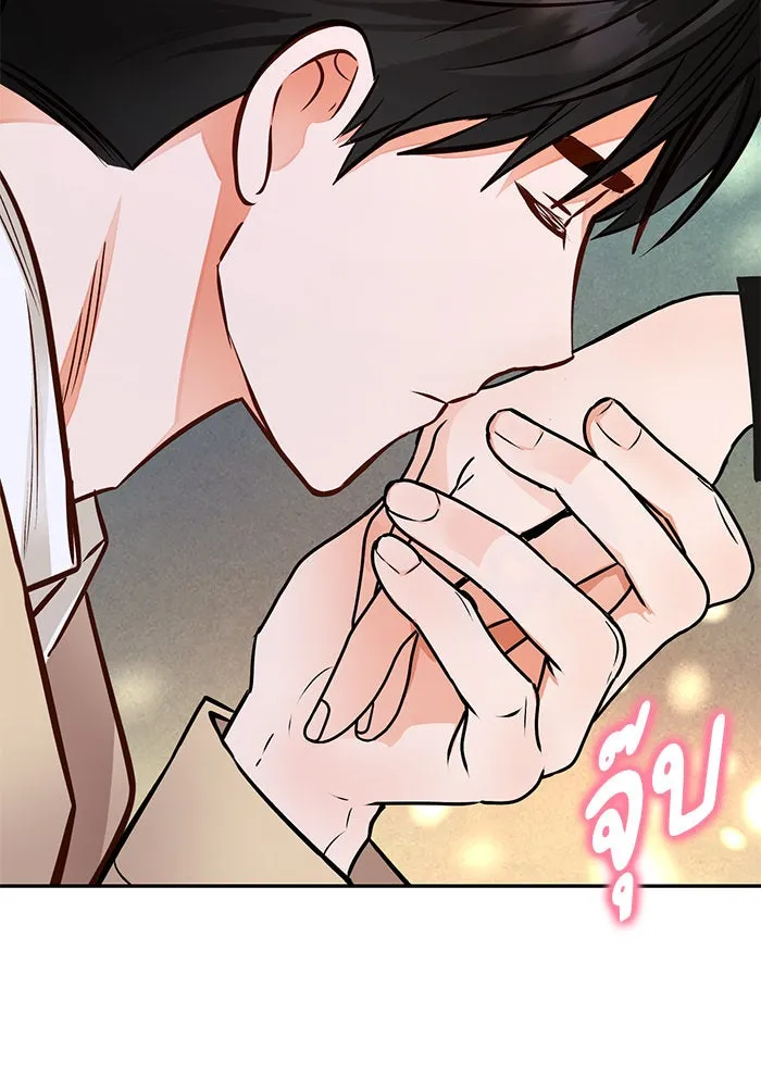 บุตรีดยุกขอไม่แต่งงานbrกับหนุ่มในฝัน ตอนที่ 92 รูปที่ 5