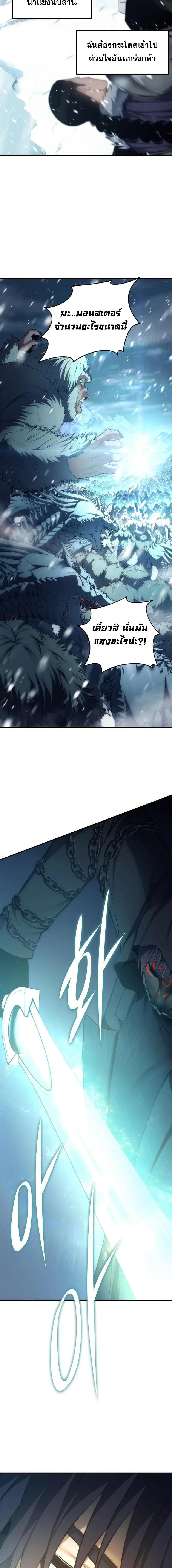 Manga-lc-com อ่านมังงะ อ่านการ์ตูน ออนไลน์ ฟรี Second Life Ranker ตอนที่ 1 2 3 4 5 6 7 8 9 10 11 12 13 14 ฟรี ไม่มีโฆษณา Manga-lc - อ่าน มังงะ อ่าน การ์ตูน ออนไลน์ อ่านมังงะ ฟรี