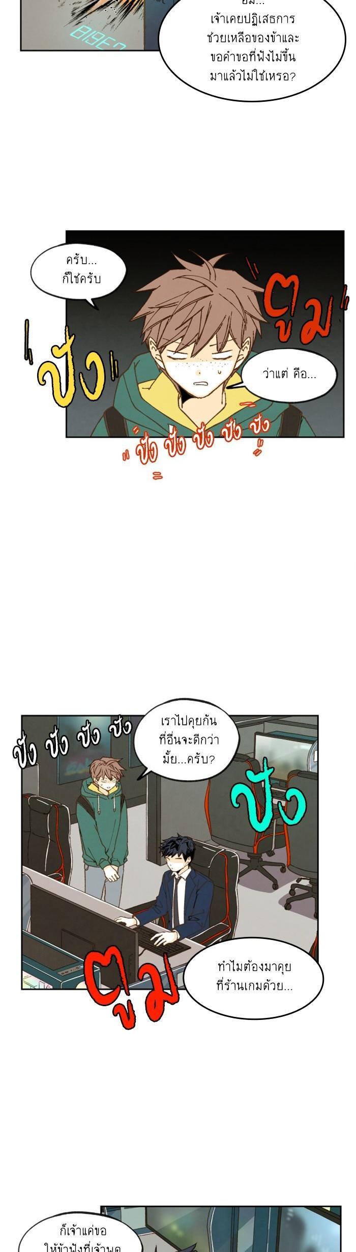 Manga-lc-com อ่านมังงะ อ่านการ์ตูน ออนไลน์ ฟรี How to Become a Dragon ตอนที่ 1 2 3 4 5 6 7 8 9 10 11 12 13 14 ฟรี ไม่มีโฆษณา Manga-lc - อ่าน มังงะ อ่าน การ์ตูน ออนไลน์ อ่านมังงะ ฟรี