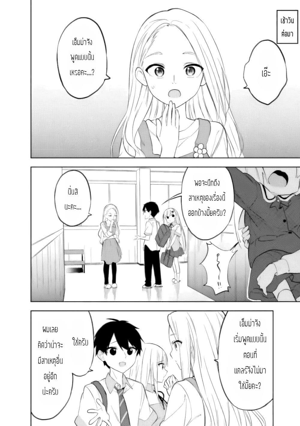 Manga-lc-com อ่านมังงะ อ่านการ์ตูน ออนไลน์ ฟรี Maigo ni Natteita Youjo wo Tasuketara, Otonari ni Sumu Bishoujo Ryuugakusei ga Ie ni Asobi ni Kuru You ni Natta Ken Nitsuite ตอนที่ 1 2 3 4 5 6 7 8 9 10 11 12 13 14 ฟรี ไม่มีโฆษณา Manga-lc - อ่าน มังงะ อ่าน การ์ตูน ออนไลน์ อ่านมังงะ ฟรี