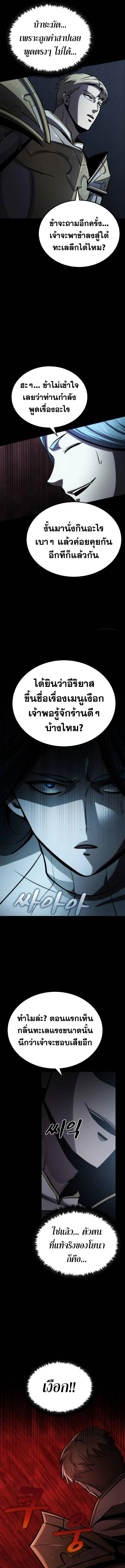 Manga-lc-com อ่านมังงะ อ่านการ์ตูน ออนไลน์ ฟรี Dark Fantasy Paladin ตอนที่ 1 2 3 4 5 6 7 8 9 10 11 12 13 14 ฟรี ไม่มีโฆษณา Manga-lc - อ่าน มังงะ อ่าน การ์ตูน ออนไลน์ อ่านมังงะ ฟรี