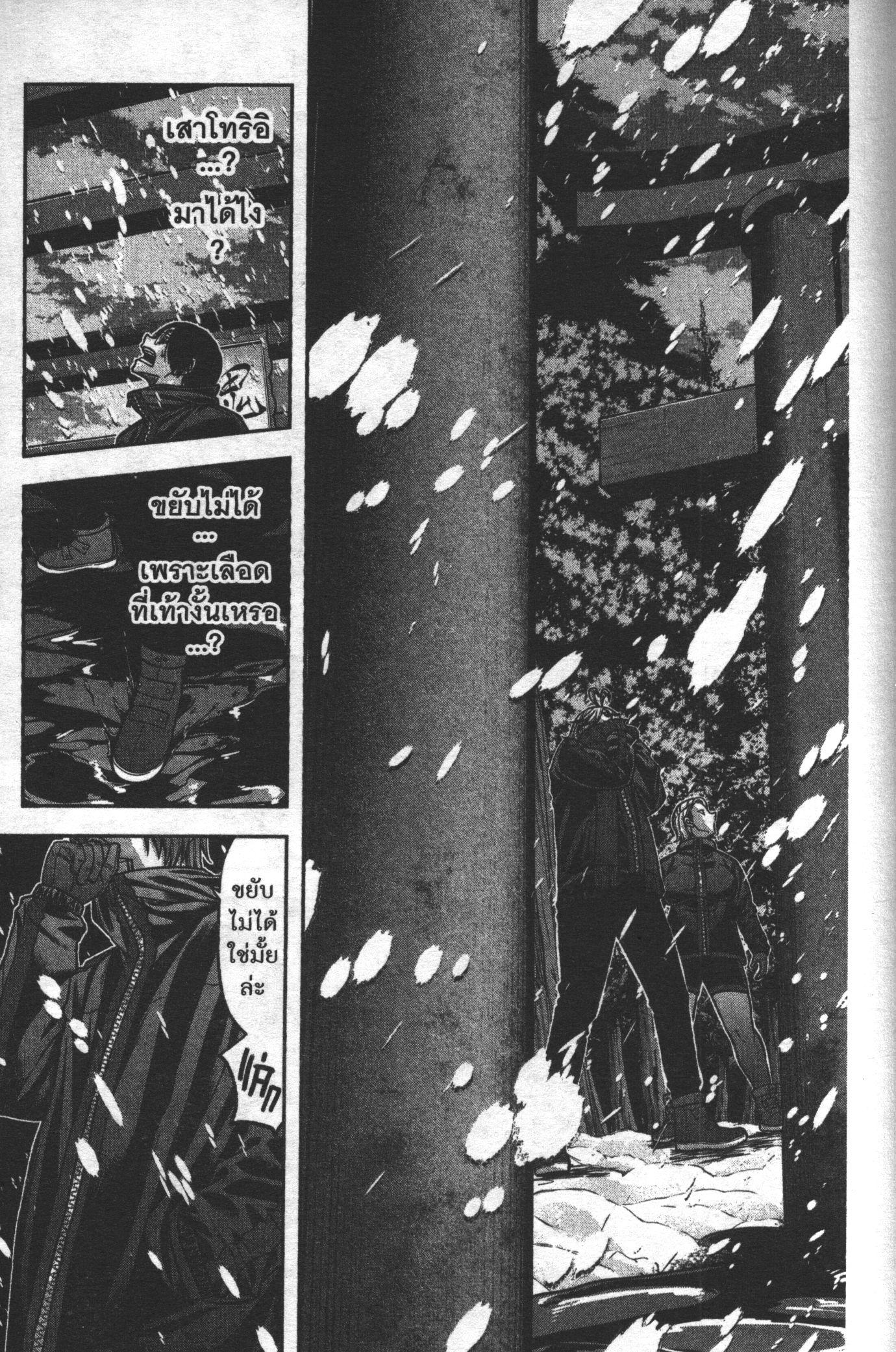 Manga-lc-com อ่านมังงะ อ่านการ์ตูน ออนไลน์ ฟรี Tougen Anki สงครามเลือดอสูร ตอนที่ 1 2 3 4 5 6 7 8 9 10 11 12 13 14 ฟรี ไม่มีโฆษณา Manga-lc - อ่าน มังงะ อ่าน การ์ตูน ออนไลน์ อ่านมังงะ ฟรี