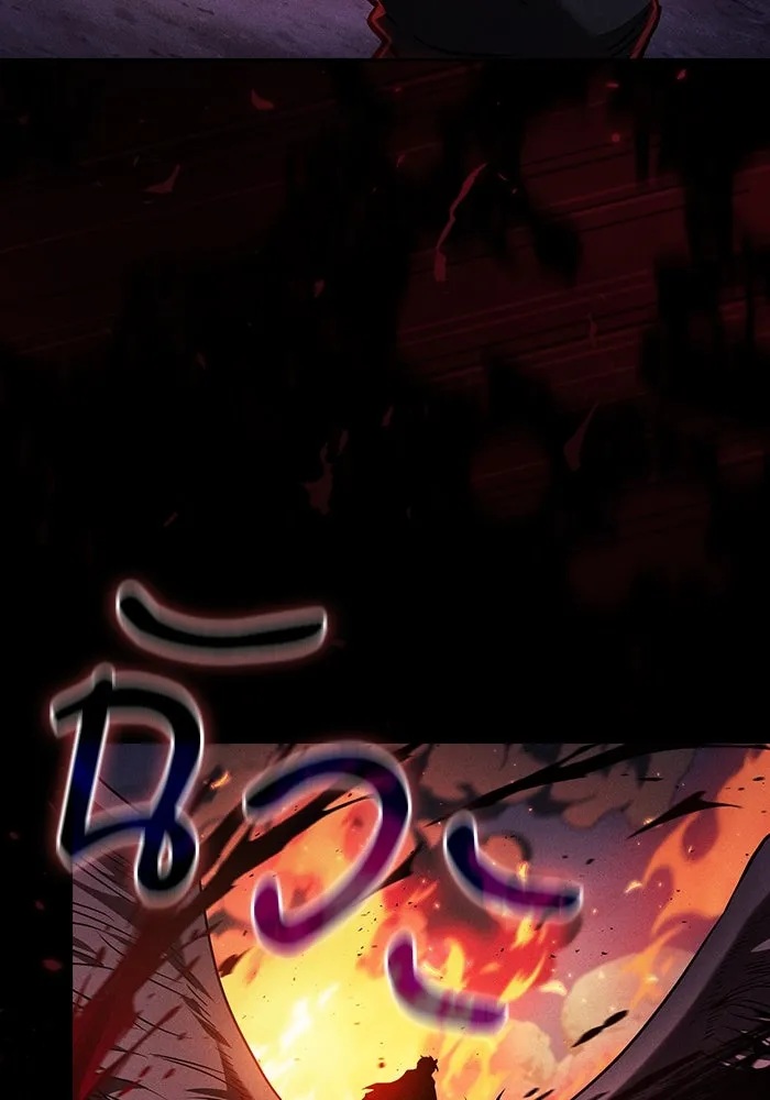 นักดาบอัจฉริยะจากอะคาเดมี ตอนที่ 107 รูปที่ 121