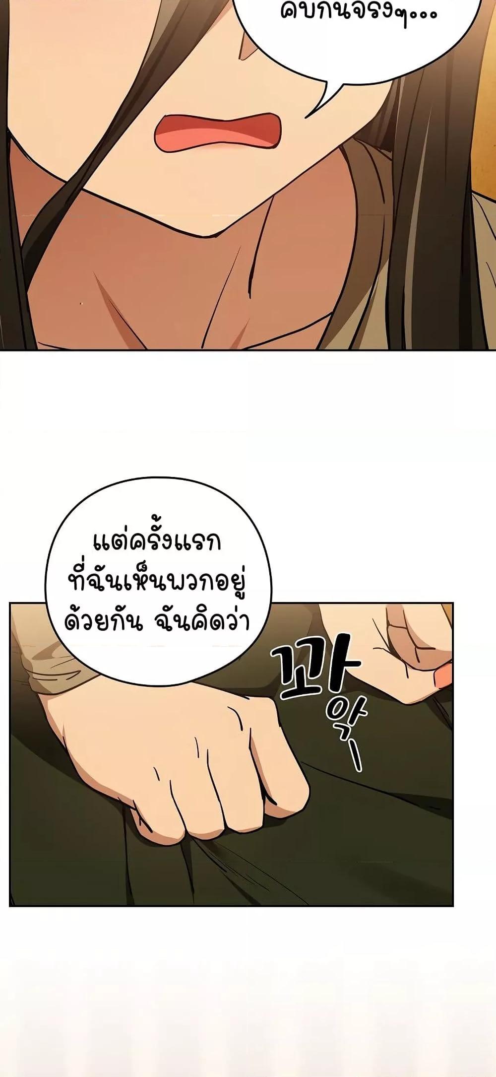 Doujin-Lc- อ่าน โดจิน มังฮวา เกาหลี ญี่ปุ่น จีน แปลไทย After Work Love Affairs ตอนที่ 1 2 3 4 5 6 7 8 9 10 11 12 13 14 ฟรี ไม่มีโฆษณา อ่าน โดจิน Manhwa เกาหลี ญี่ปุ่น จีน เรามีครบ คัดมาให้เน้นๆ โดจิน 18+ รับประกันความฟินโดย  Doujin Lc