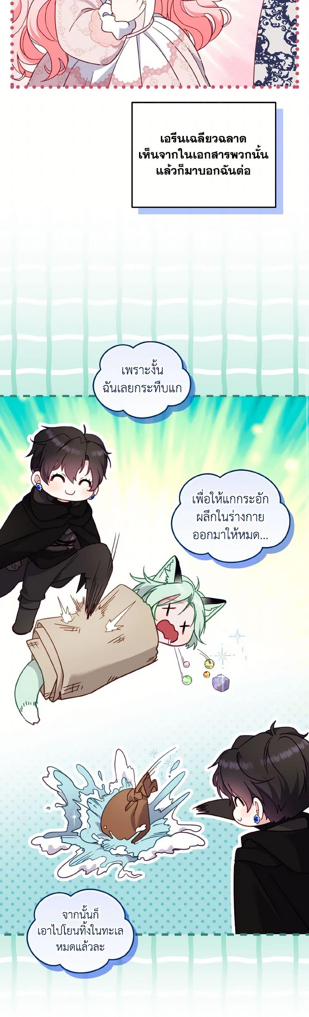 Manga-lc-com อ่านมังงะ อ่านการ์ตูน ออนไลน์ ฟรี I’m Being Raised by Villains ตอนที่ 1 2 3 4 5 6 7 8 9 10 11 12 13 14 ฟรี ไม่มีโฆษณา Manga-lc - อ่าน มังงะ อ่าน การ์ตูน ออนไลน์ อ่านมังงะ ฟรี