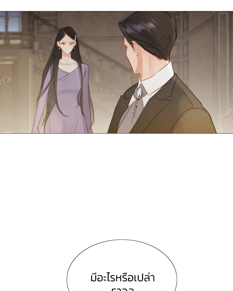 เซเรน่า ตอนที่ 3 รูปที่ 7