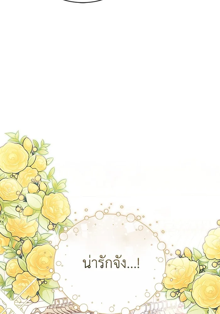 ละลายรักให้ล้นใจ ตอนที่ 69 รูปที่ 56
