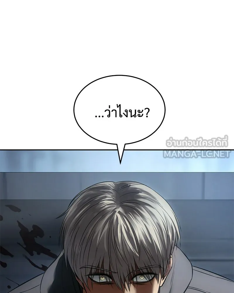 แบคXX ตอนที่ 170 รูปที่ 216