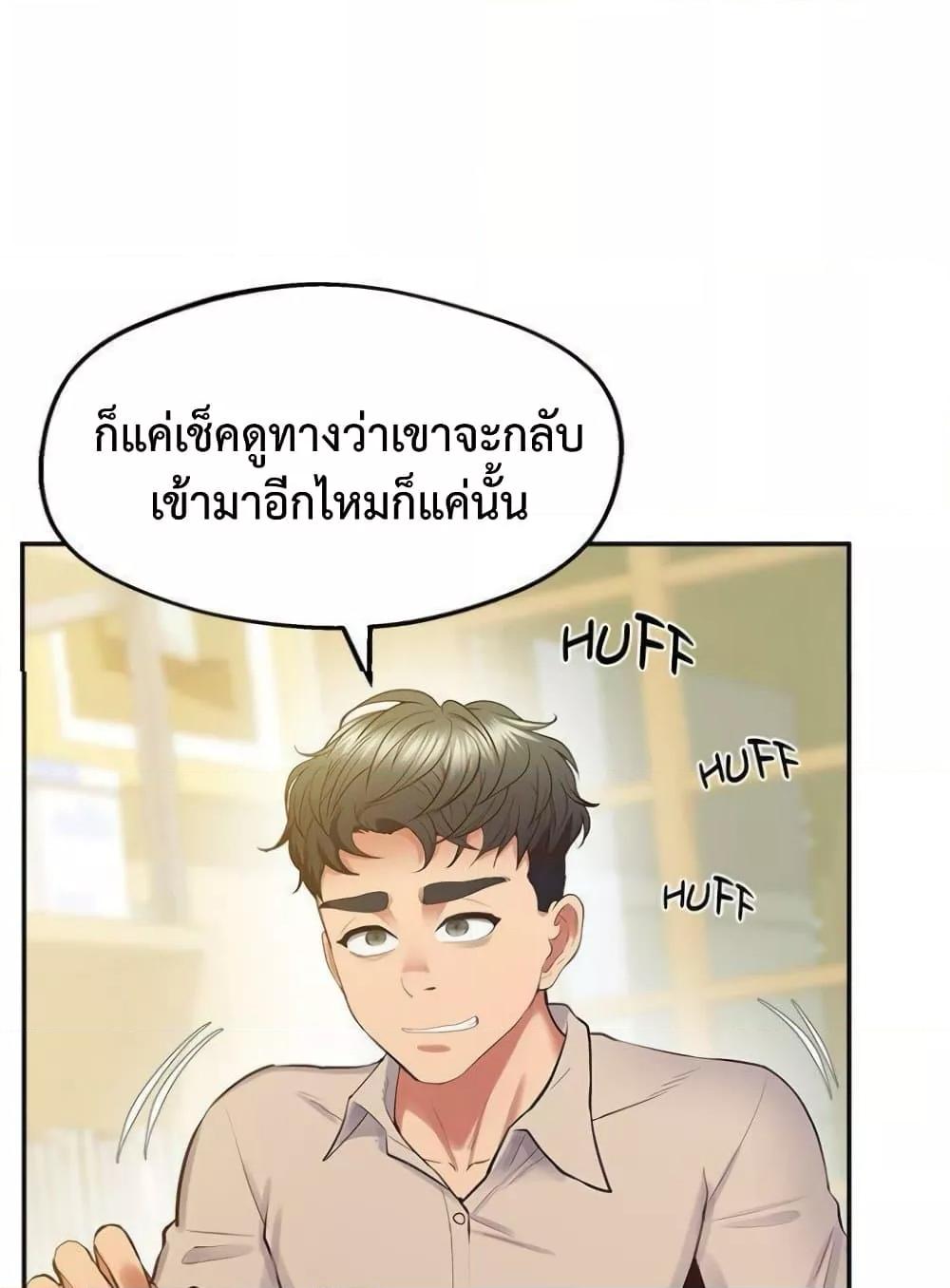 Doujin-Lc- อ่าน โดจิน มังฮวา เกาหลี ญี่ปุ่น จีน แปลไทย Tutoring the Lonely Missus ตอนที่ 1 2 3 4 5 6 7 8 9 10 11 12 13 14 ฟรี ไม่มีโฆษณา อ่าน โดจิน Manhwa เกาหลี ญี่ปุ่น จีน เรามีครบ คัดมาให้เน้นๆ โดจิน 18+ รับประกันความฟินโดย  Doujin Lc