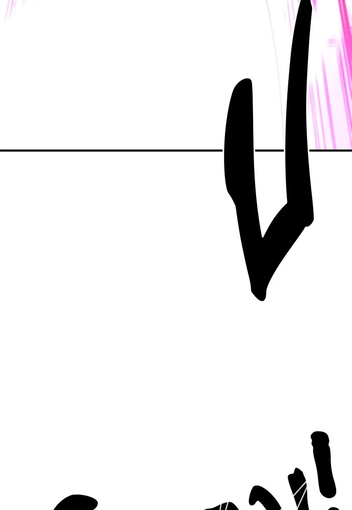 ยอดสถาปนิกผู้พิทักษ์อาณาจักร ตอนที่ 97 รูปที่ 26