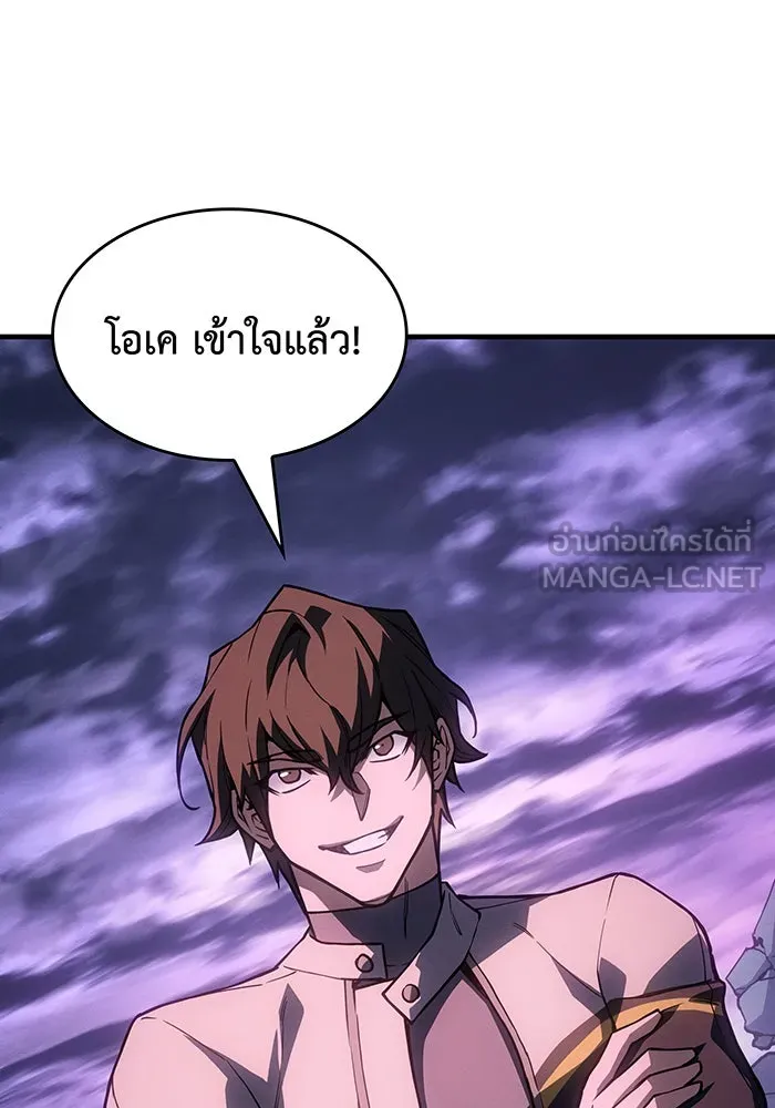 เกิดใหม่พร้อมพลังแห่งราชัน ตอนที่ 137 รูปที่ 144