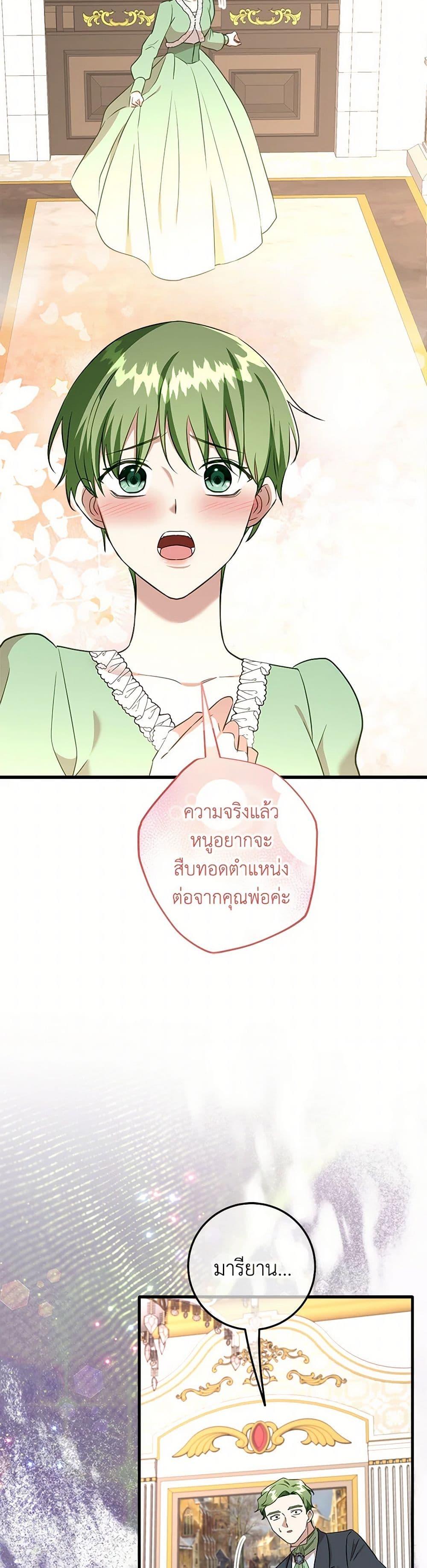 Manga-lc-com อ่านมังงะ อ่านการ์ตูน ออนไลน์ ฟรี Can’t Go Too Far With the Unrelenting Duke ตอนที่ 1 2 3 4 5 6 7 8 9 10 11 12 13 14 ฟรี ไม่มีโฆษณา Manga-lc - อ่าน มังงะ อ่าน การ์ตูน ออนไลน์ อ่านมังงะ ฟรี