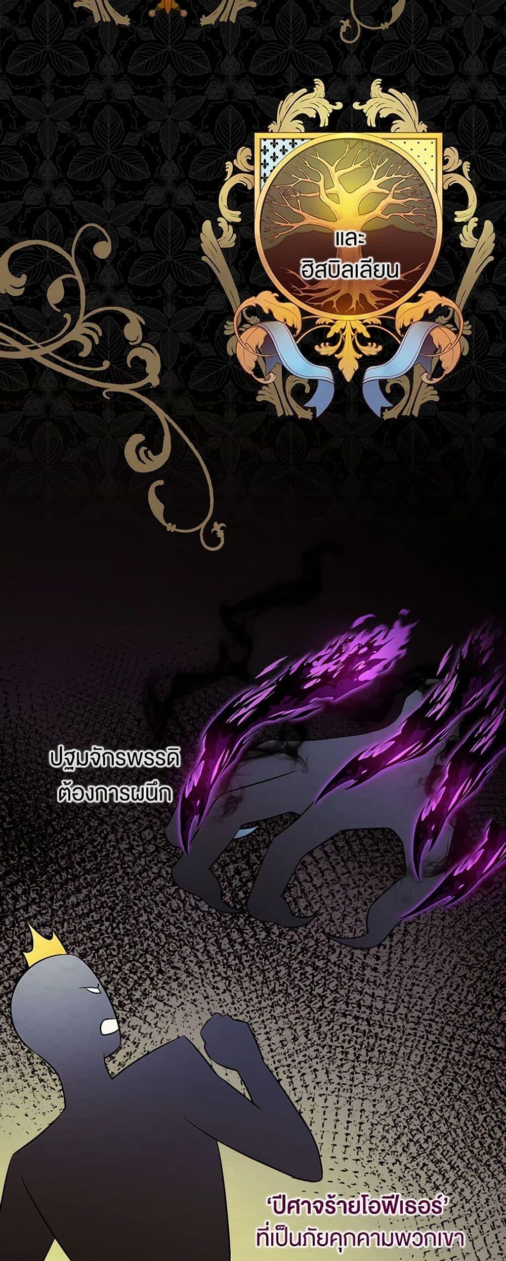 Manga-lc-com อ่านมังงะ อ่านการ์ตูน ออนไลน์ ฟรี Duchess in the Glass House ตอนที่ 1 2 3 4 5 6 7 8 9 10 11 12 13 14 ฟรี ไม่มีโฆษณา Manga-lc - อ่าน มังงะ อ่าน การ์ตูน ออนไลน์ อ่านมังงะ ฟรี