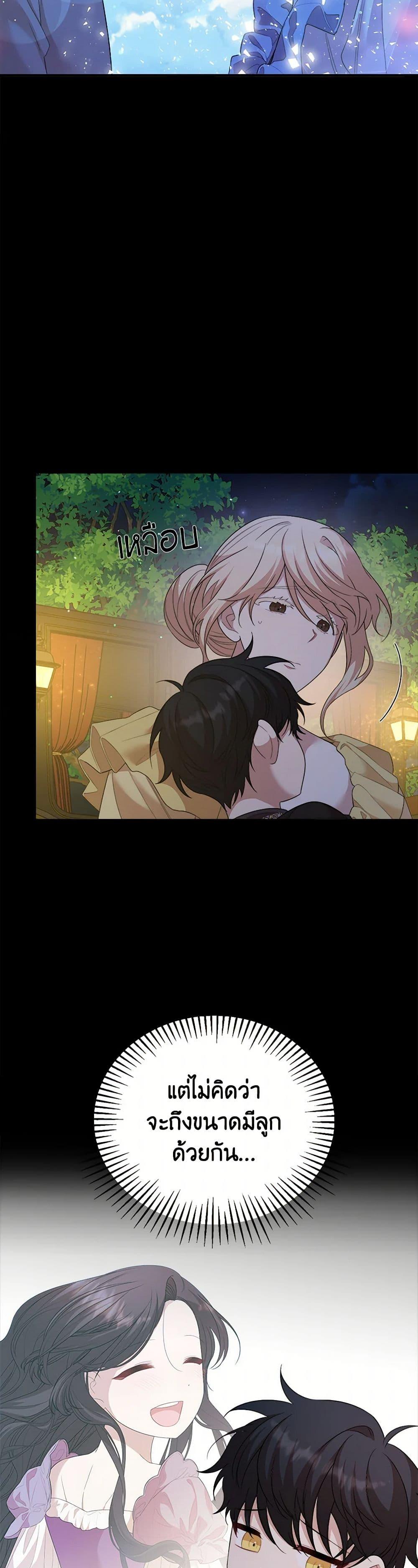 Manga-lc-com อ่านมังงะ อ่านการ์ตูน ออนไลน์ ฟรี Four Dangerous Brothers to My Rescue ตอนที่ 1 2 3 4 5 6 7 8 9 10 11 12 13 14 ฟรี ไม่มีโฆษณา Manga-lc - อ่าน มังงะ อ่าน การ์ตูน ออนไลน์ อ่านมังงะ ฟรี