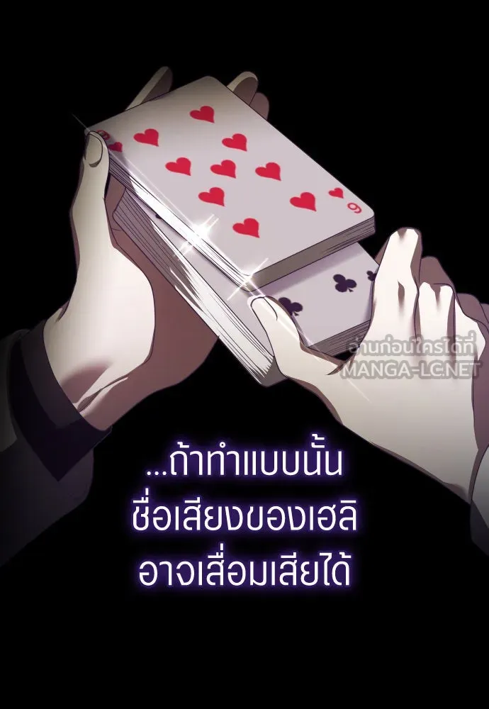 ชิงชีวิตพลิกลิขิตชะตา ตอนที่ 229. แค่บอกว่าจะฆ่าสุนัขตัวหนึ่ง( รูปที่ 102