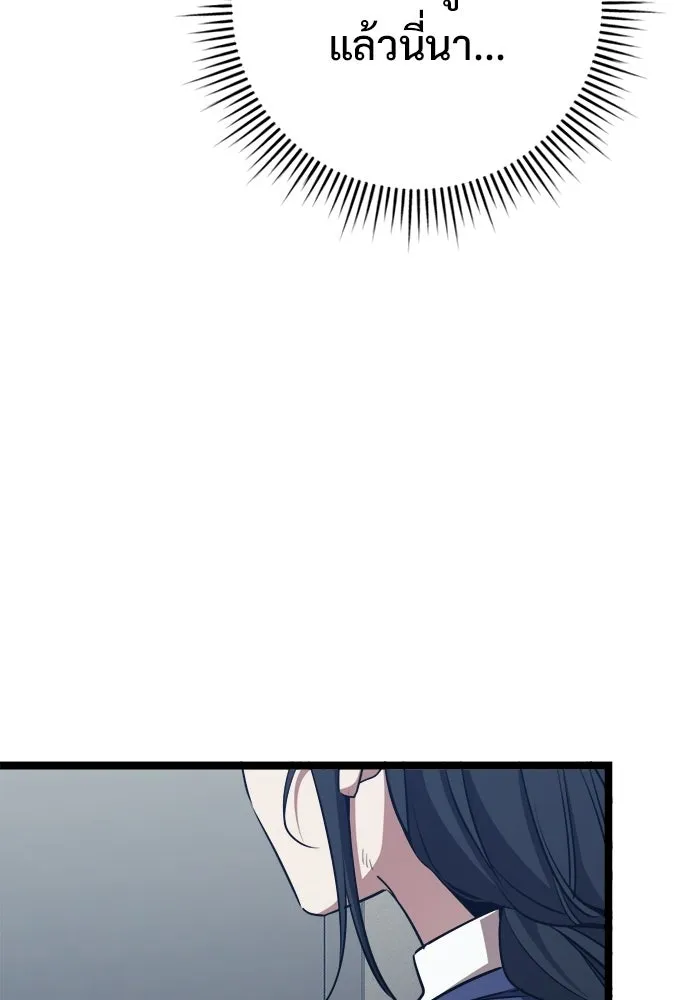 ราชินีนักบู๊ ตอนที่ 73 รูปที่ 113
