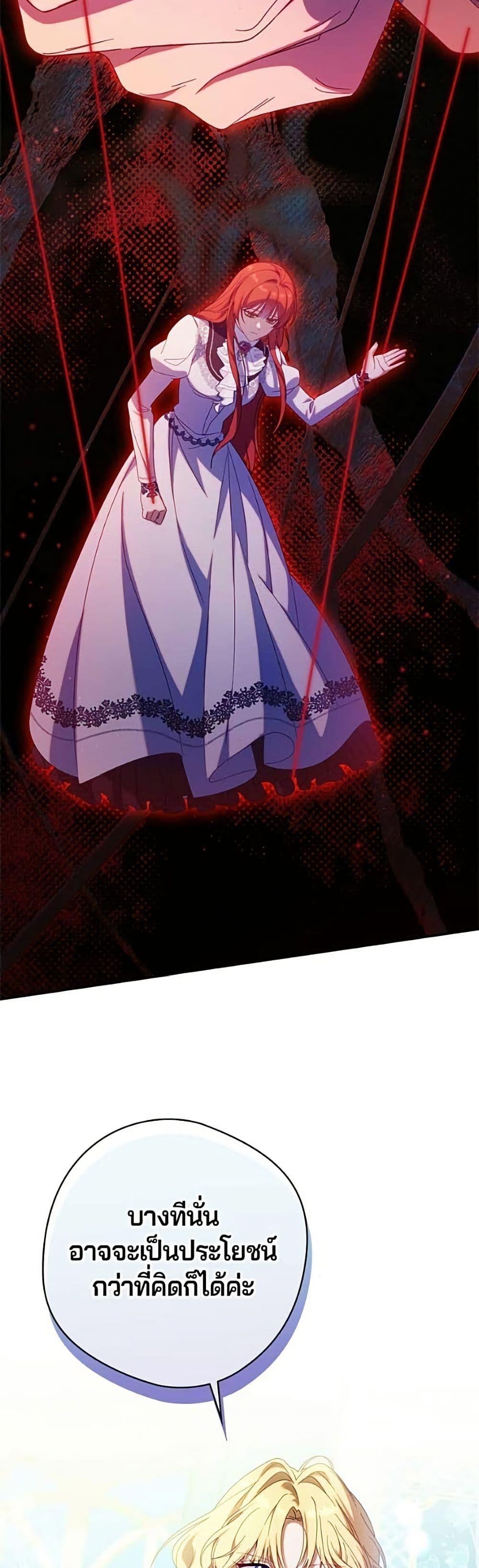 Manga-lc-com อ่านมังงะ อ่านการ์ตูน ออนไลน์ ฟรี I’m a Villainess, but I Won’t Live Like One ตอนที่ 1 2 3 4 5 6 7 8 9 10 11 12 13 14 ฟรี ไม่มีโฆษณา Manga-lc - อ่าน มังงะ อ่าน การ์ตูน ออนไลน์ อ่านมังงะ ฟรี