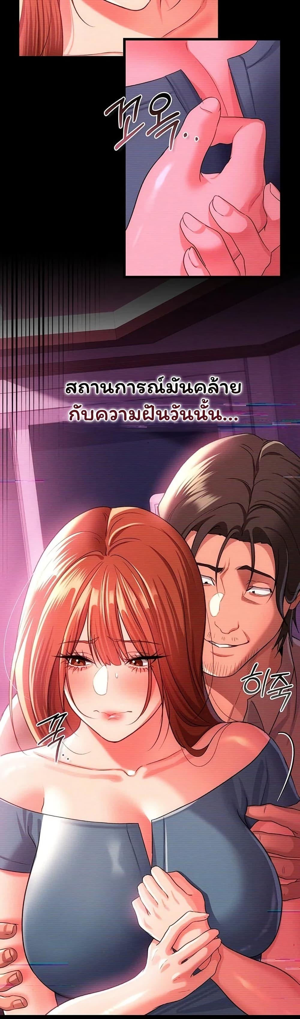 Doujin-Lc- อ่าน โดจิน มังฮวา เกาหลี ญี่ปุ่น จีน แปลไทย Risky Deals ตอนที่ 1 2 3 4 5 6 7 8 9 10 11 12 13 14 ฟรี ไม่มีโฆษณา อ่าน โดจิน Manhwa เกาหลี ญี่ปุ่น จีน เรามีครบ คัดมาให้เน้นๆ โดจิน 18+ รับประกันความฟินโดย  Doujin Lc