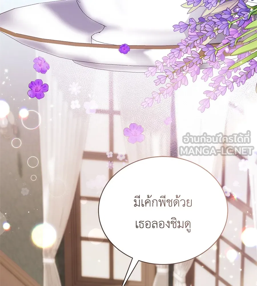 สัญญารักฉบับสุดท้าย ตอนที่ 15 รูปที่ 114