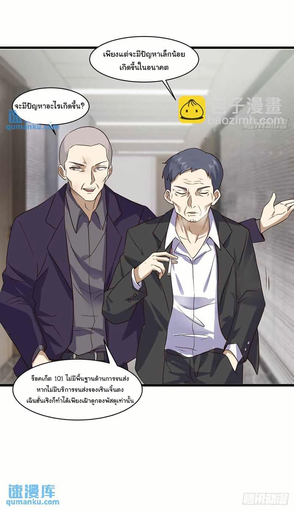 Manga-lc-com อ่านมังงะ อ่านการ์ตูน ออนไลน์ ฟรี I Really Don’t Want to be Reborn ตอนที่ 1 2 3 4 5 6 7 8 9 10 11 12 13 14 ฟรี ไม่มีโฆษณา Manga-lc - อ่าน มังงะ อ่าน การ์ตูน ออนไลน์ อ่านมังงะ ฟรี